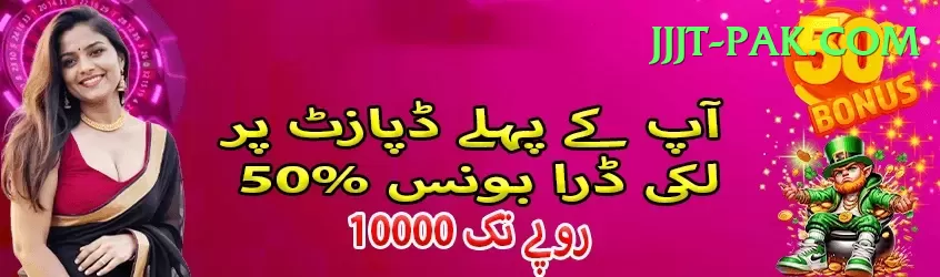 3 Card One Pakistan Earn Max v4.4.7 Screenshot 1