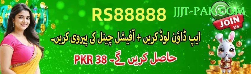 G555 Premium - Win Real PKR Screenshot 2