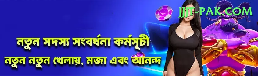 iplt20 Game King v5.9.4 Screenshot 2