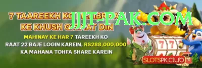 Rabona PK Gaming Turbo v1.3.2 Screenshot 4 - 6