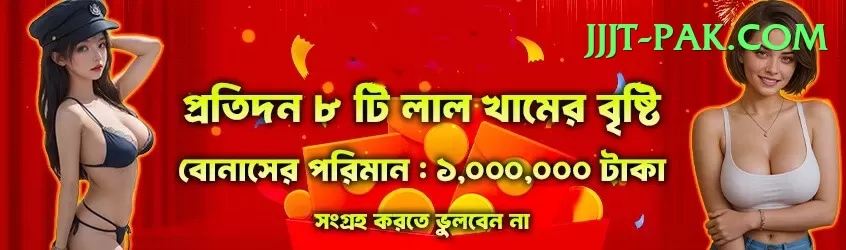 razawin Royal Jackpot Screenshot 2